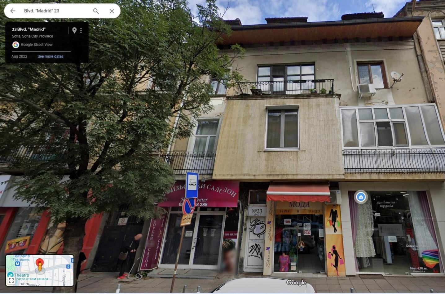 Cozy Spot In The Heart Of Sofia Apartman Kültér fotó
